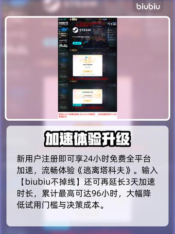 🔥《逃离塔科夫》下载太慢？试试这个方法！💥🚀截图5
