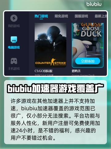 战锤末世鼠疫2卡顿？加速渠道推荐🔥🎮截图4