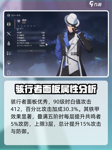 鸣潮⚡骇行武器超详细解析！这些角色用它简直无敌🔥截图2
