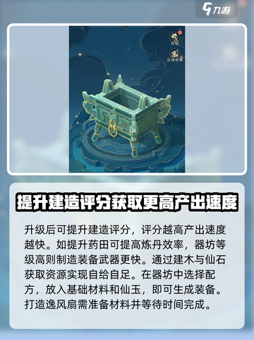 踏风行器坊🔥玩法揭秘，原神玩家必看！截图3