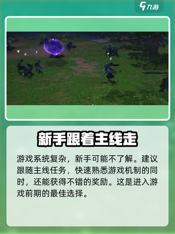 剑灵2手游🔥测试时间曝光，玩家沸腾了！截图5