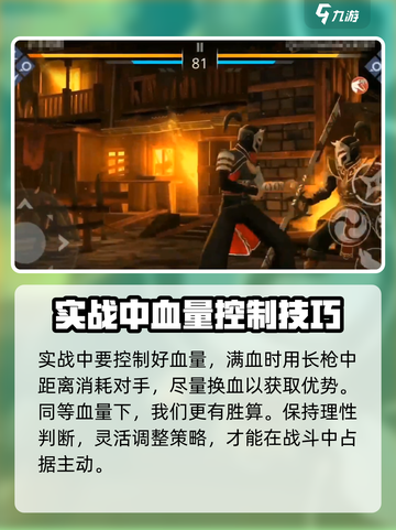 暗影格斗3绝境之猫怎么样介绍截图3