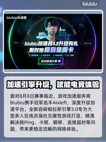 《四海兄弟故乡》上线时间曝光！🔥🎮截图4