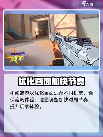 无畏契约🔥源能行动公测时间🎉抢先看！截图4