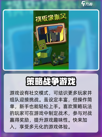 乱世奇兵🔥超好玩！游测体验震撼来袭💥截图4