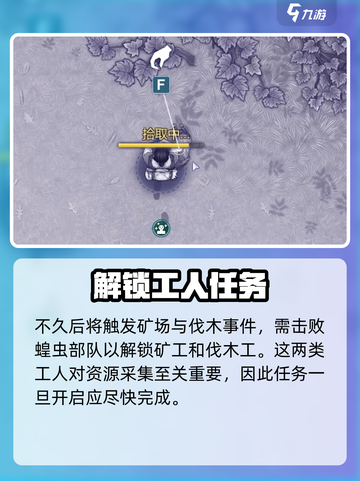 💥阿瑞斯病毒2开局神操作！新人玩家必看🔥截图5