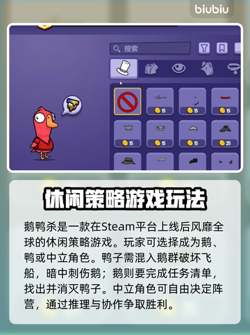 鹅鸭杀😎用哪个加速器最稳定？推荐必看！截图2
