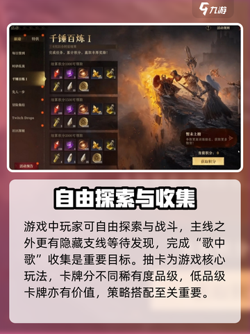 龙息神寂是什么游戏介绍截图4