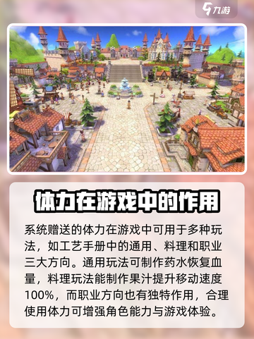 巴风特之怒🔥超简单卡体力无限玩方法🎉截图3