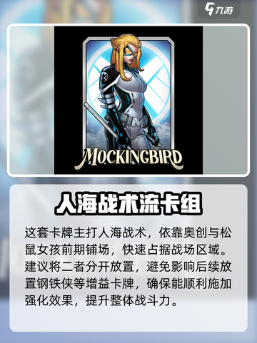 🔥漫威终极逆转钢铁侠阵容曝光！🎮💥截图3