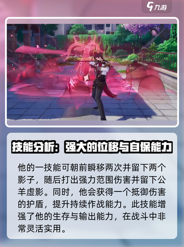 异环阿德勒怎么样介绍截图4
