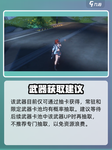 🎮鸣潮飞逝武器搭配曝光！谁用谁起飞？🔥截图3