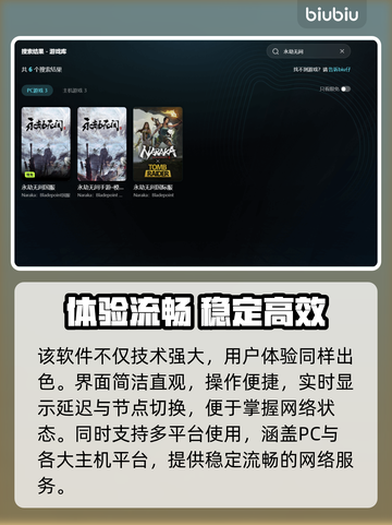 💥永劫无间卡顿？速试这些黑科技工具！🎮截图4