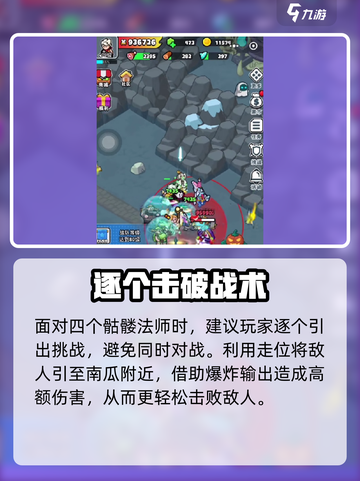 百炼英雄魔力回廊BOSS打法🔥超全攻略来袭！💥  
🎮轻松通关不是梦！截图4