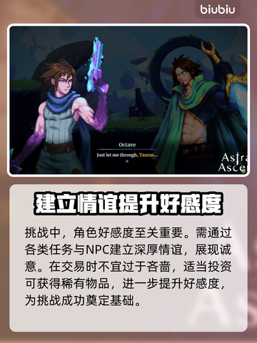星界战士酒吧🔥超全玩法攻略来了！🎮截图4
