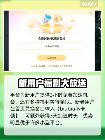 十字军之王3闪退？❌不开加速器照样畅玩！截图4