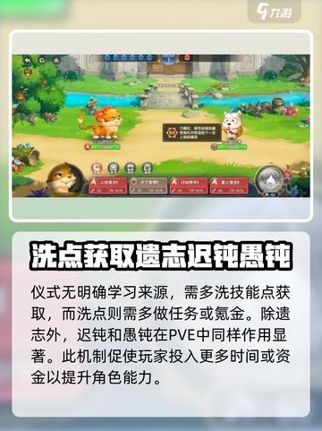 西普大陆🔥哈尼熊仪式获取攻略🎉截图3