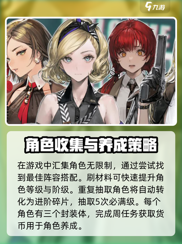 异象回声游戏玩法介绍介绍截图3