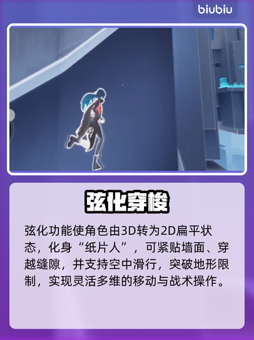 🔥卡拉彼丘纸片人神操作揭秘！🎮截图2