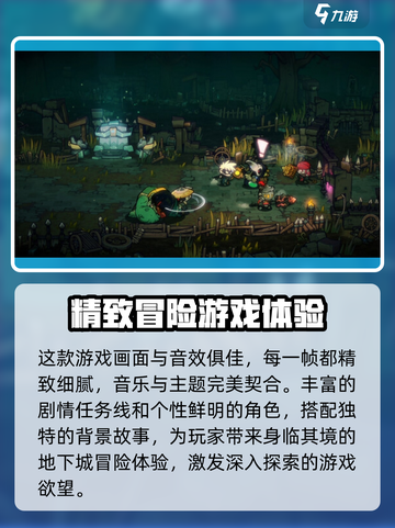 失落城堡2测试时间🔥手游玩家必看！🎉截图3