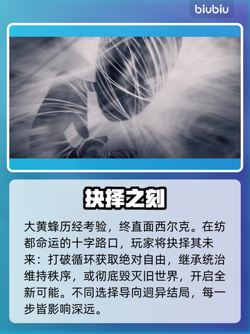 空洞骑士新作剧情炸裂！😱截图5