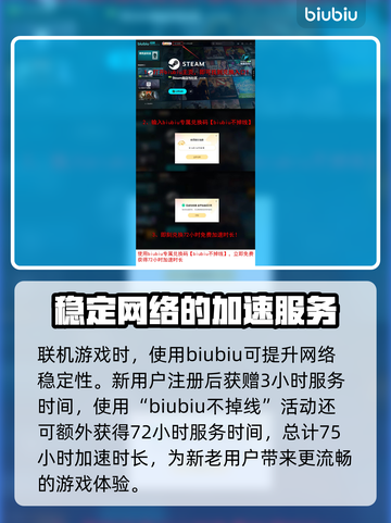 双影奇境💥预购奖励大曝光！🎁截图4