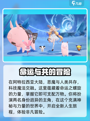 二重螺旋剧情怎么样介绍截图2