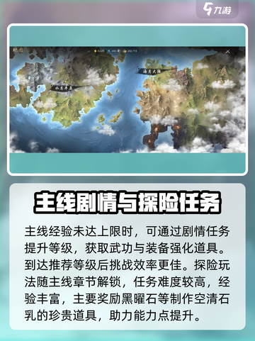 剑灵2旅程怎么玩介绍截图3