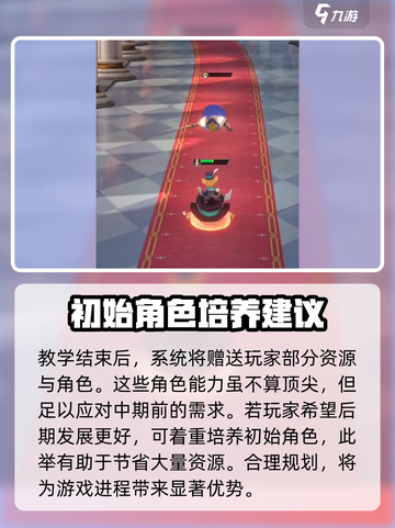 命运圣契🔥超全玩法攻略，轻松上手秒变大神！截图3