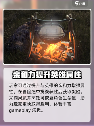 龙息神寂🔥河神之眼获取方法大揭秘！💎截图2