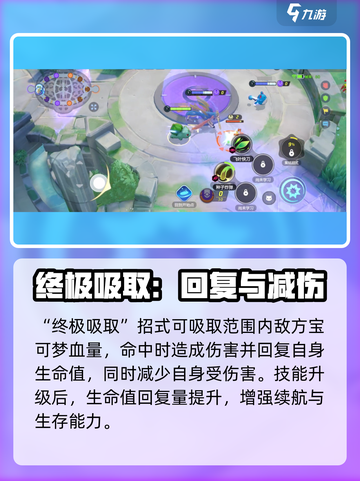 宝可梦大集结🔥妙蛙种子强度分析来啦！新手必看👇截图3
