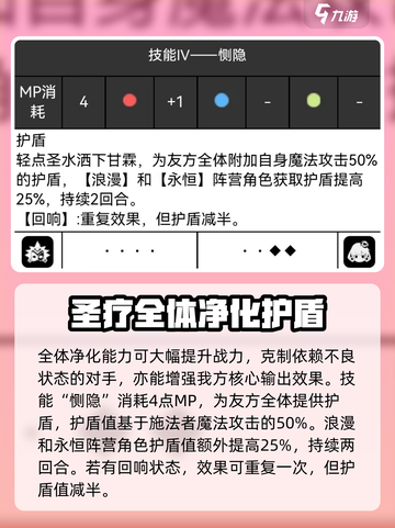 宿命回响卡农怎么样介绍截图4