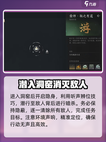 燕云十六声🔥游龙钥获取攻略，轻松到手！截图3