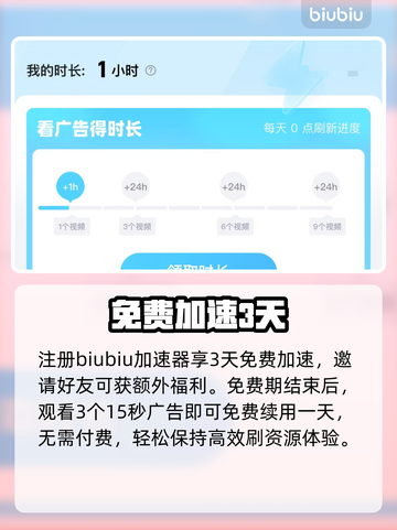 星际战甲手游⚡神经元速刷秘籍🔥截图5