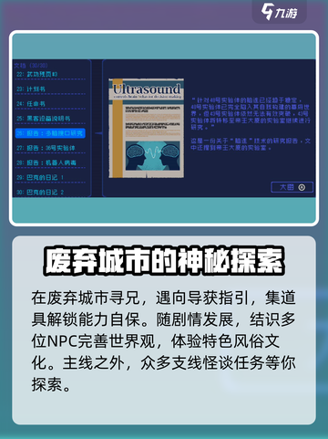 《勇敢的哈克》🔥游戏剧情全面解析来啦！截图4