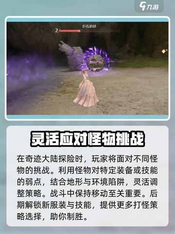 无限暖暖⚡最快刷图提升效率方法🔥截图3