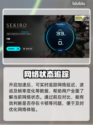 🎮只狼黑屏闪退？一招秒解决！截图6