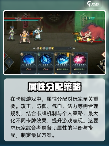 长生天机降世轮回是什么介绍截图3