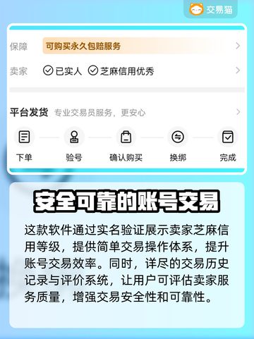 王者荣耀✨V10号多少钱？超值购买渠道大揭秘！💥截图4