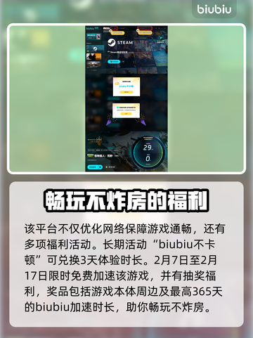 怪物猎人荒野🔥终于开服了！玩了吗？截图5