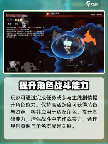 白荆回廊🔥初始刷法大公开！新手必看⚡截图4