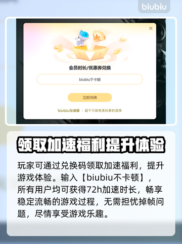 鹅鸭杀💥闪退？加速器带你飞！🎮🔥截图4