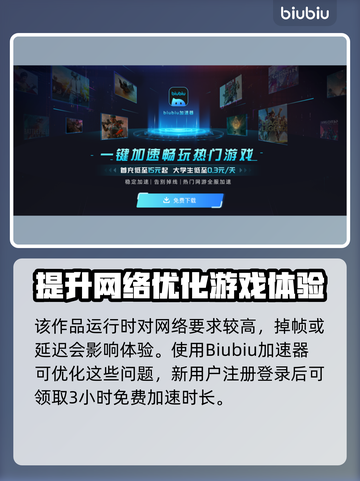 无畏游戏🔥联机还是单机？玩法大揭秘！截图4