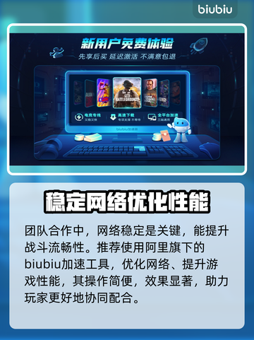 地下城与勇士加速器下载📖DNF流畅玩截图3