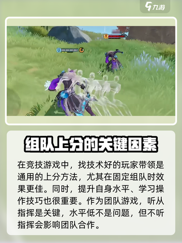 星之破晓怎么快速升级段位介绍截图5