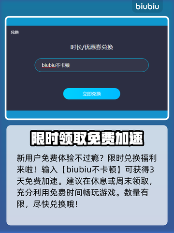 穿越火线🔥闪退解决+加速器推荐🎉截图3