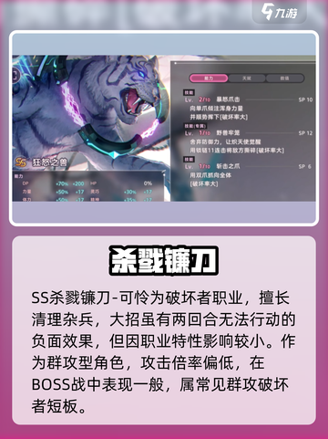 🔥炽焰天穹首抽神将曝光！💥截图8