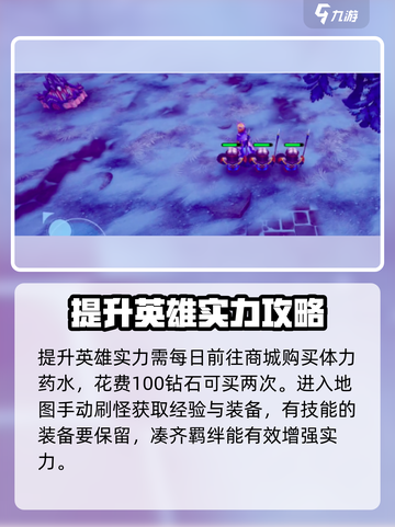 物质与魔法卡主线🔥卡关解决方法💎截图2