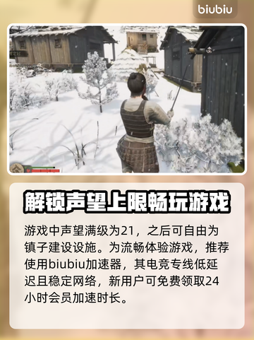 战国王朝钢炉解锁条件🔥超简单技巧分享！截图4