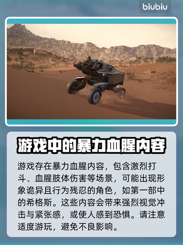 死亡搁浅2⚡恐怖升级！玩家：吓得我手抖🎮截图4